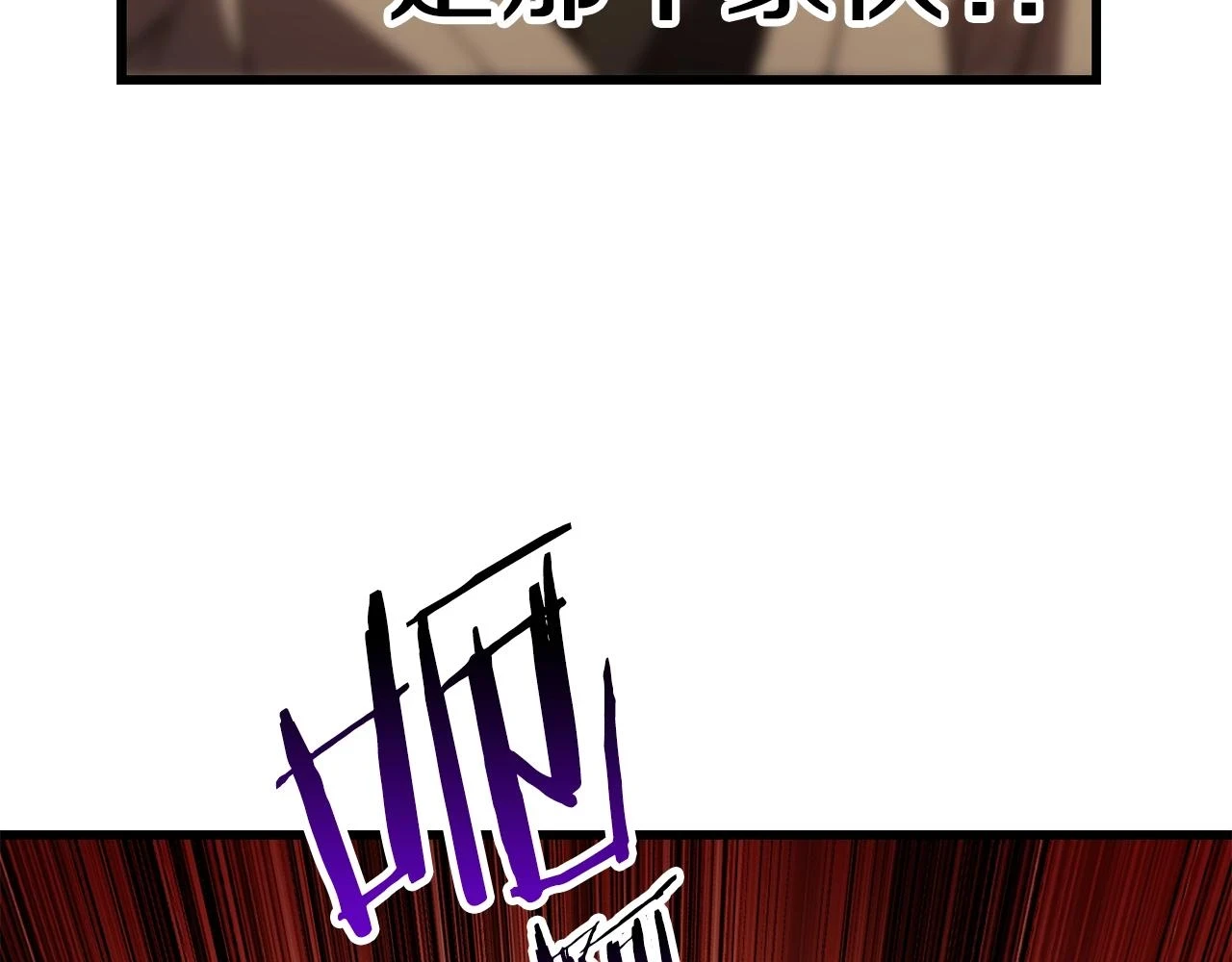 第152话 传说在世180