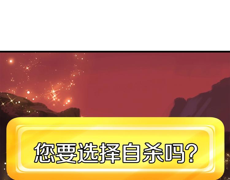 第0 1话 绑架式穿越373