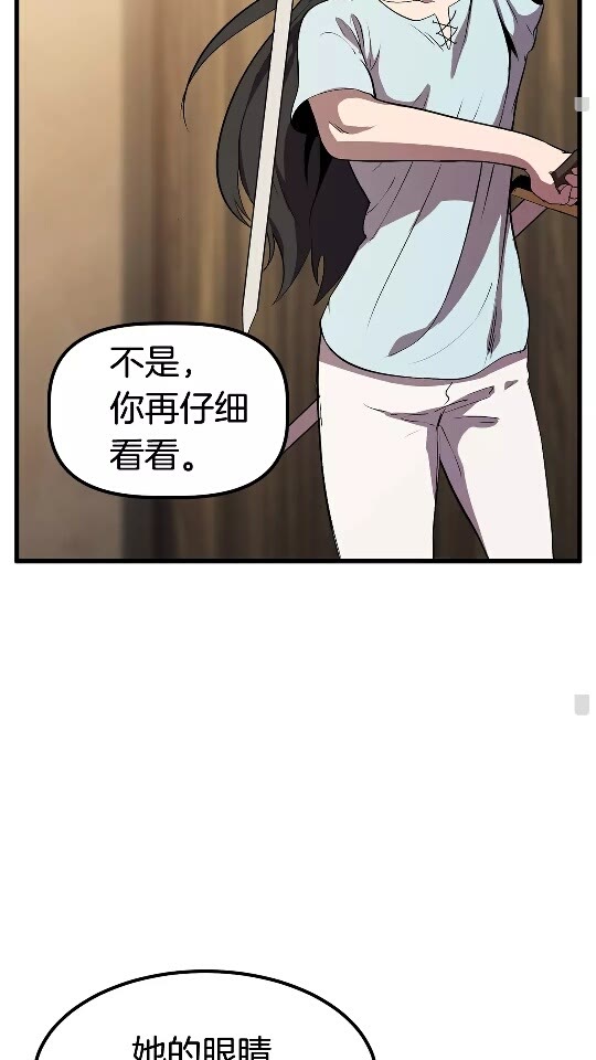 第25话 女剑士24