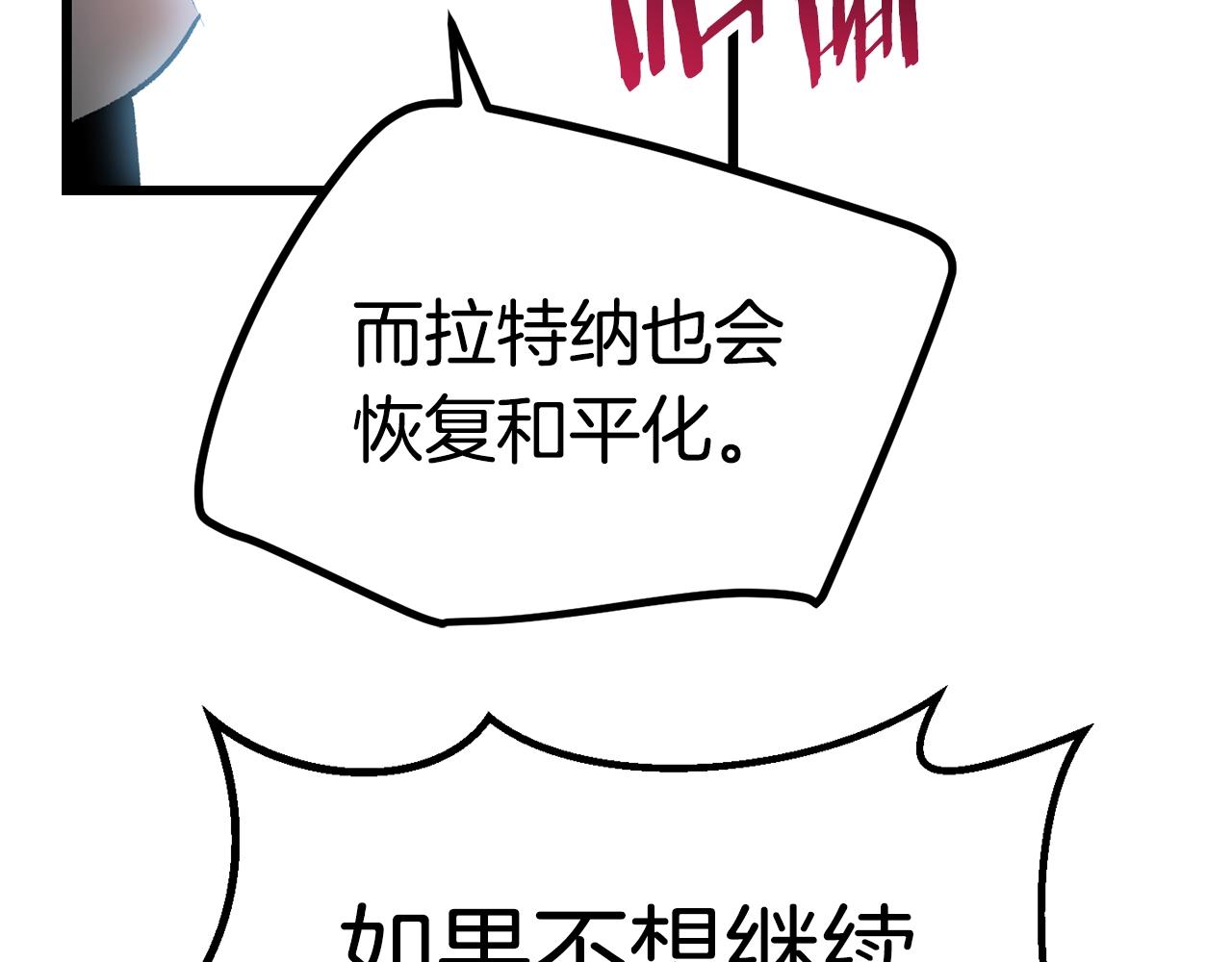 第137话 罪恶审判130