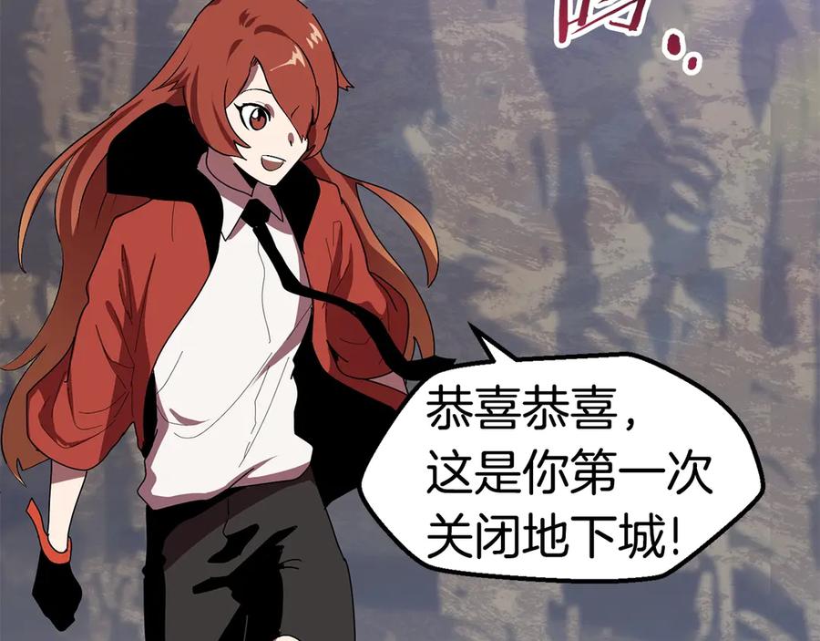 第55话 战端开启16