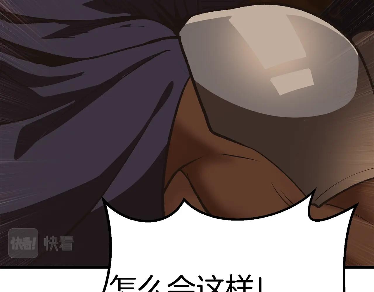 第108话 信任危机281