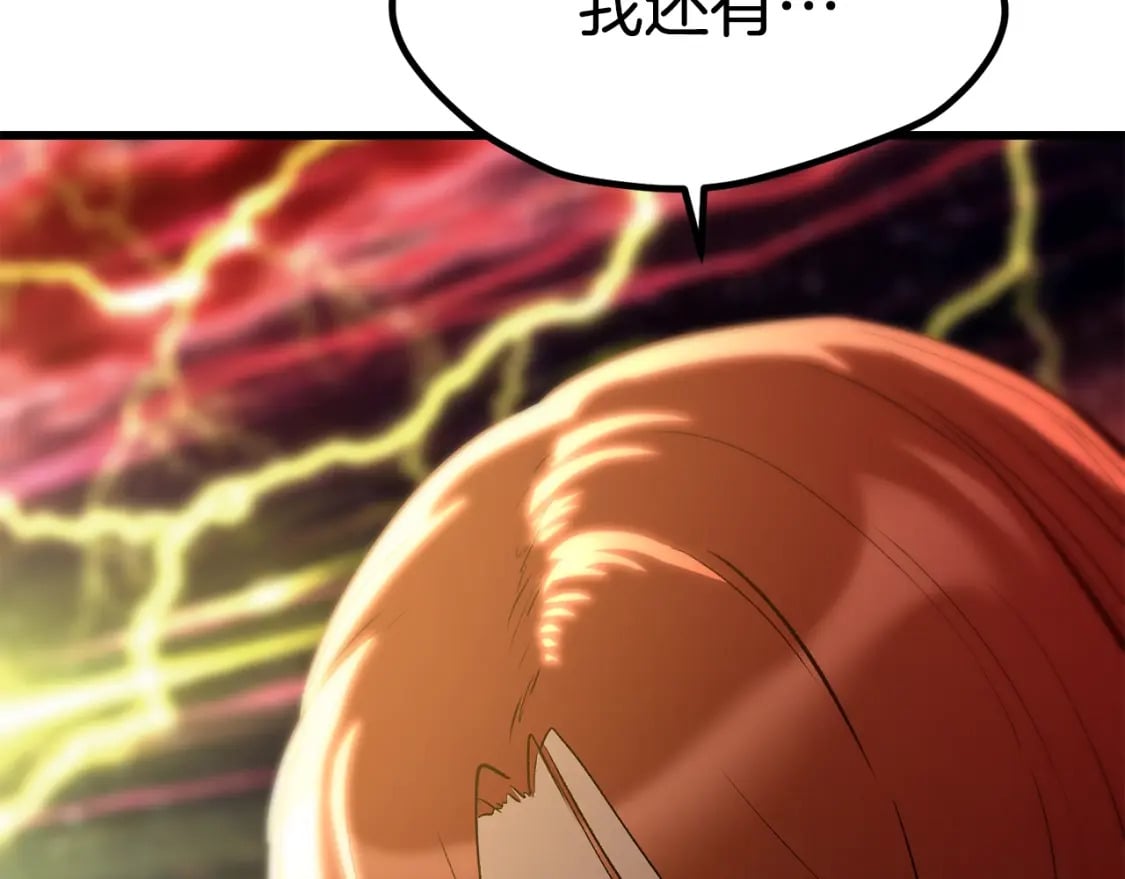 第179话 故障世界261