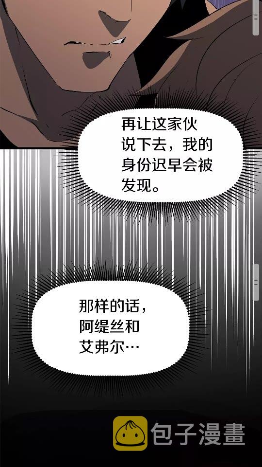 第52话 锒铛入狱94