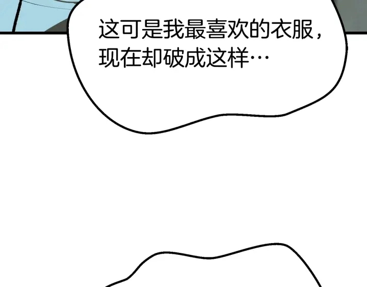 第101话 胜负皆分272