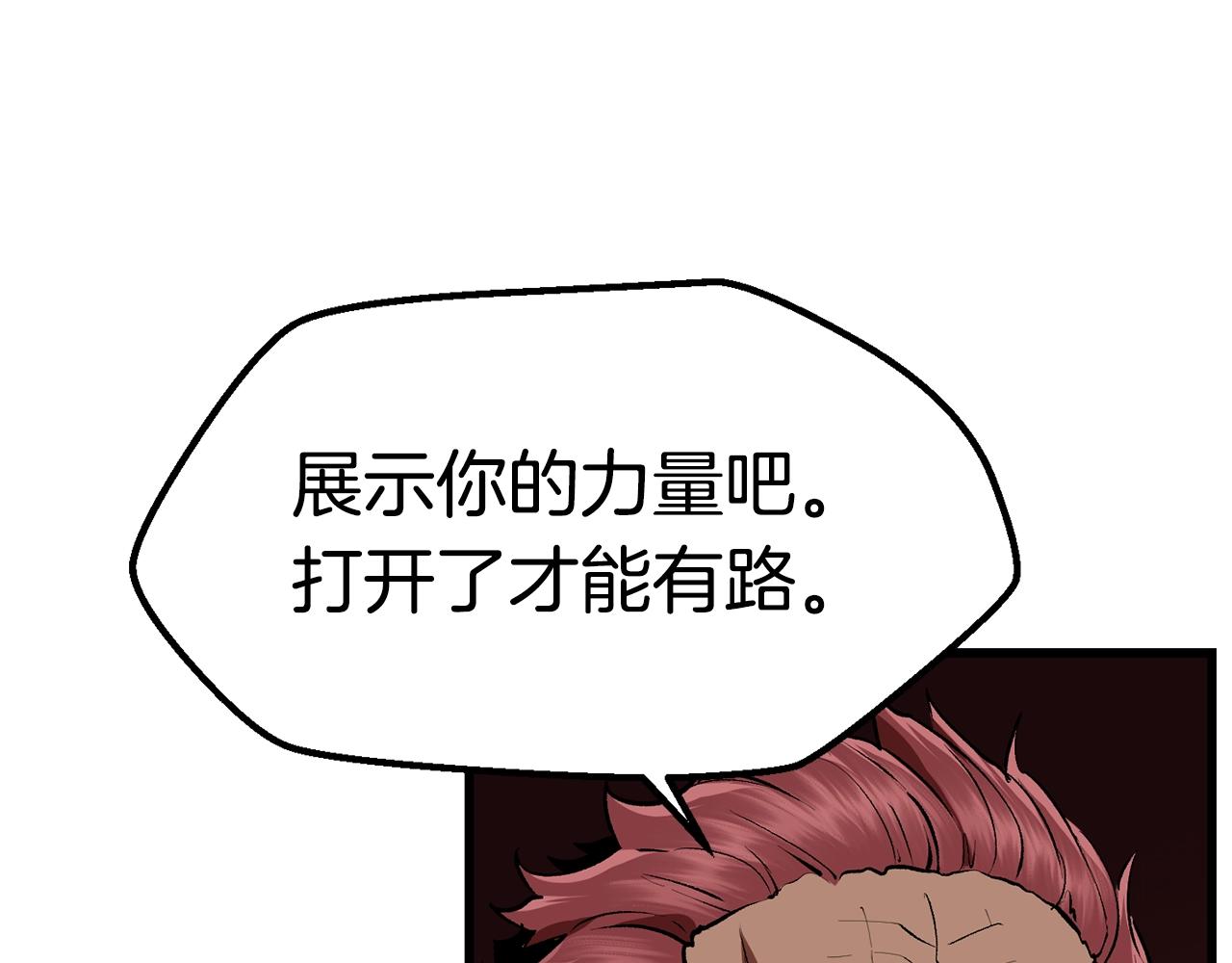 第114话 被剑王鄙视了202
