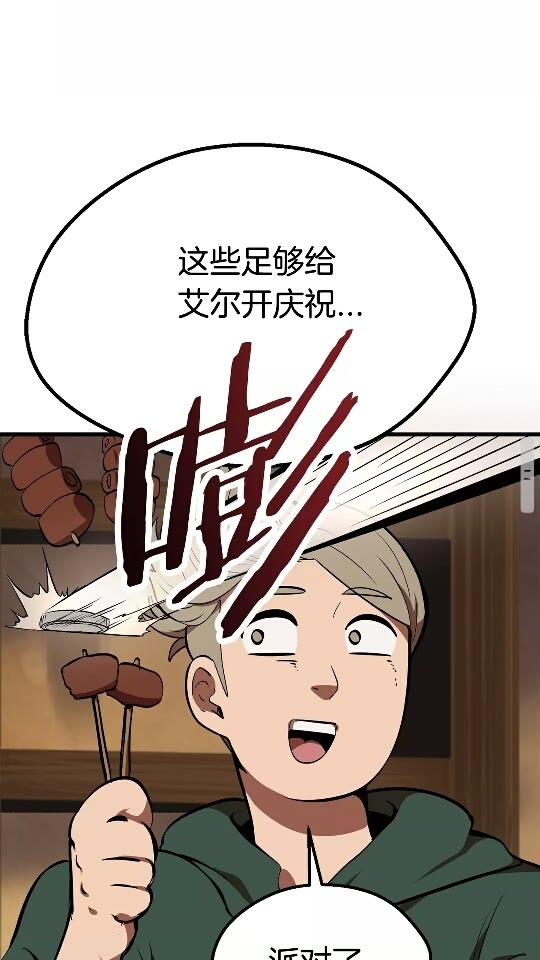 第12话 风波之后84