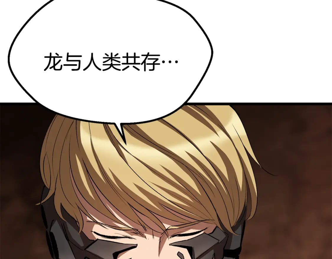 第177话 守护的名义264