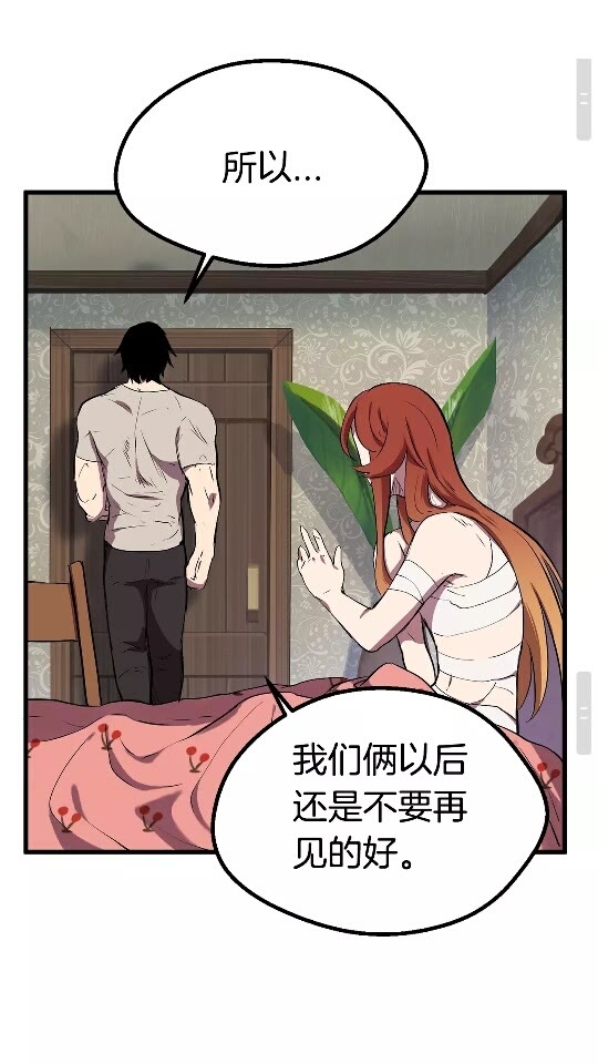第22话 踪迹和远行56
