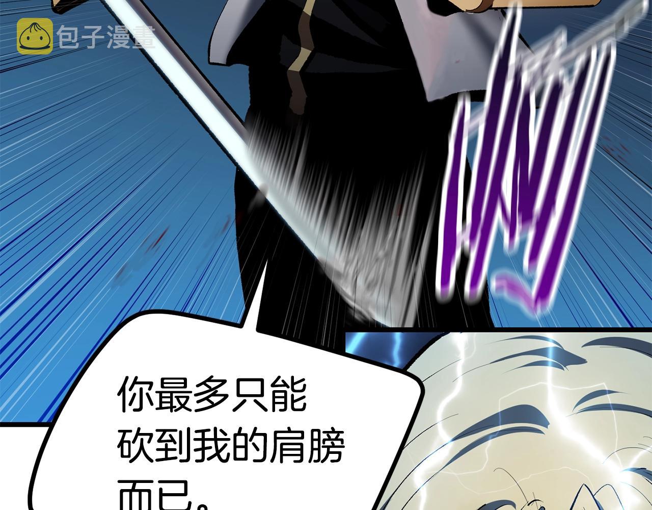 第123话 最强的意义31