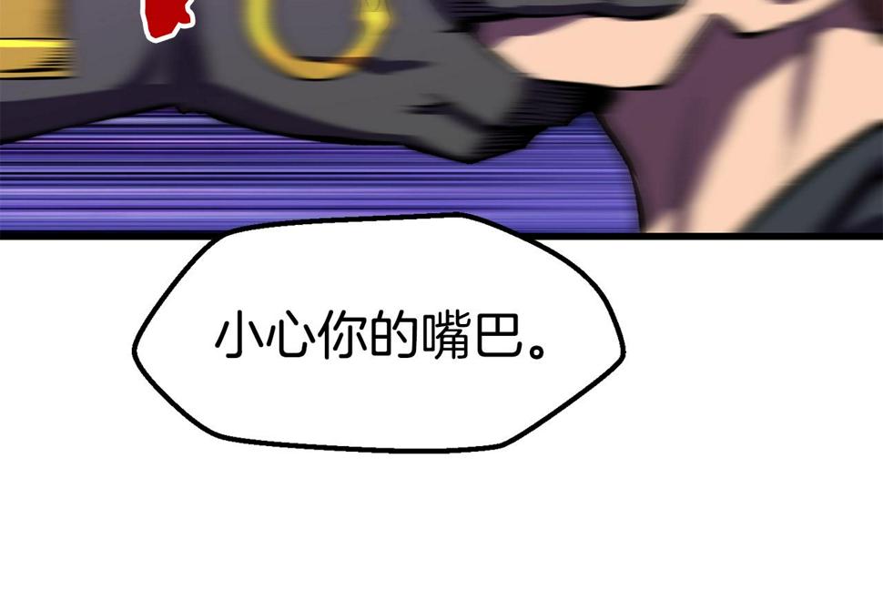 第154话 诱饵171