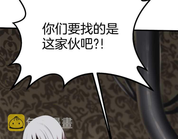 第60话 男人之间的友情186