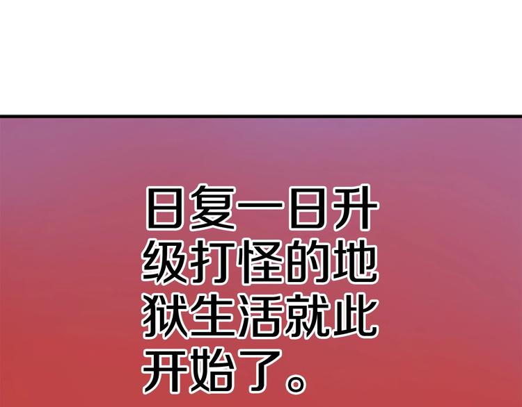 第0 1话 绑架式穿越442