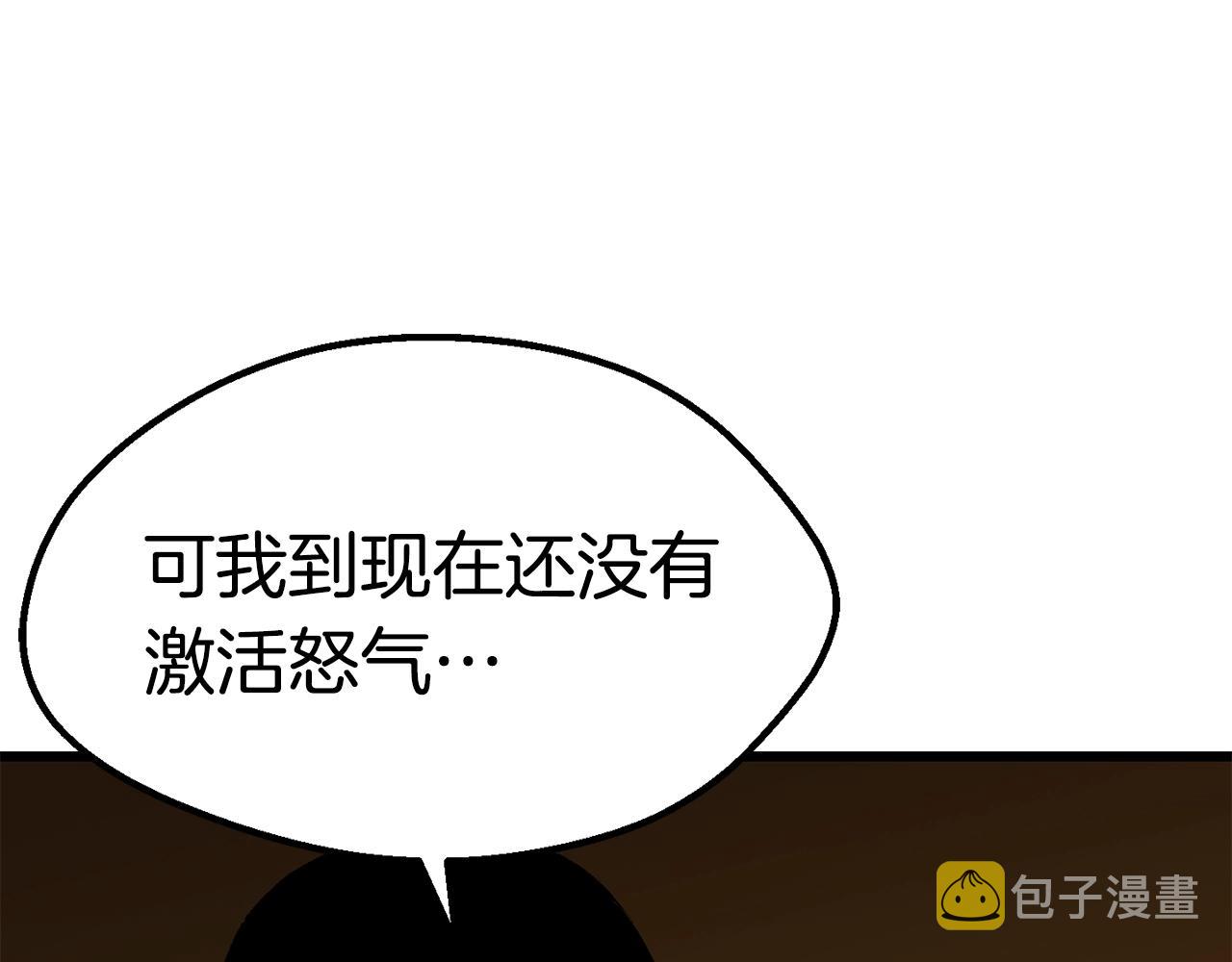 第116话 真正的战士183