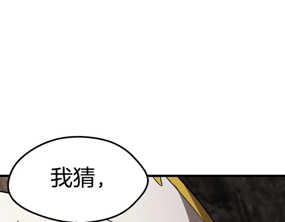 第166话 预言即诅咒215