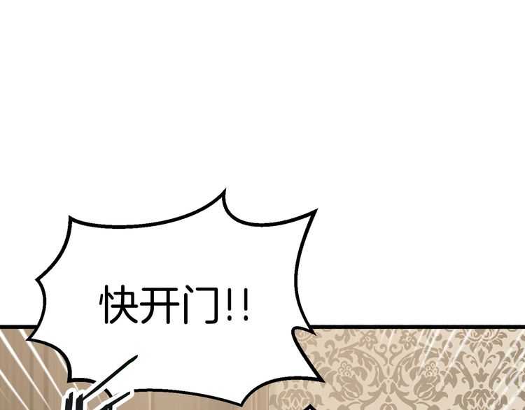 第57话 直面杀戮84