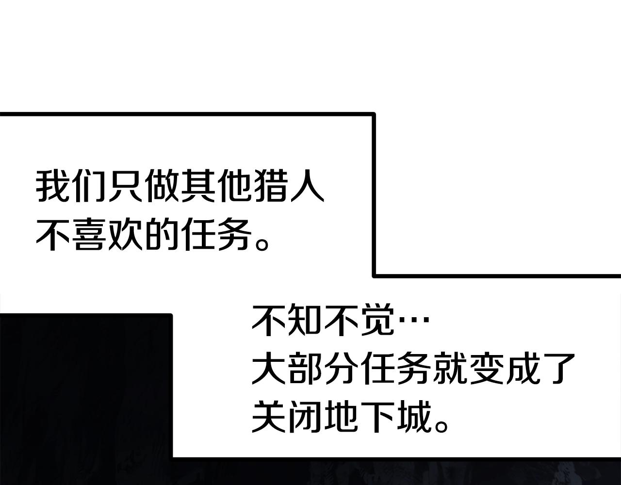 第121话 过去173
