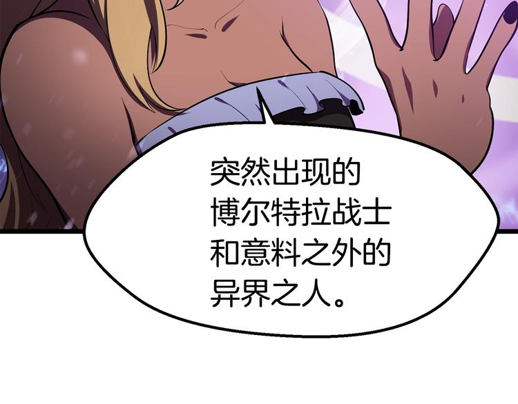 第72话 女神降临72