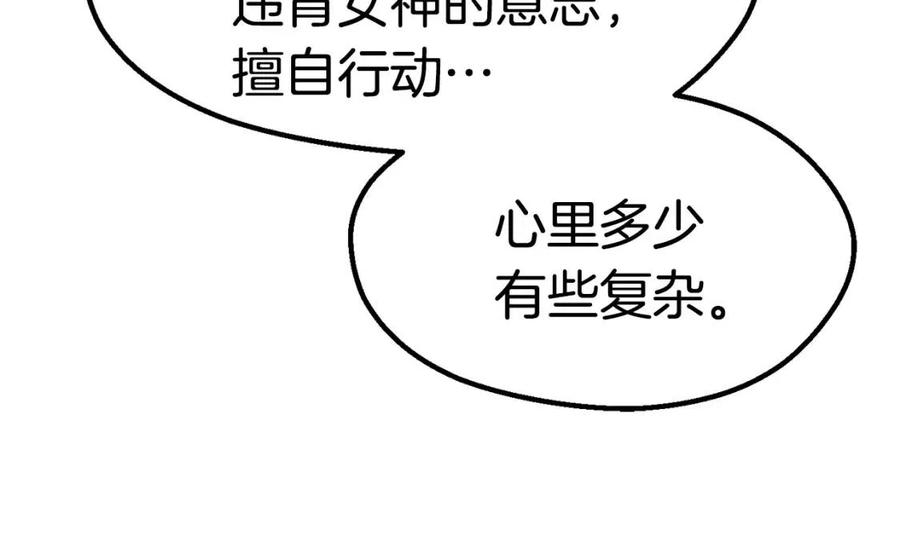 第104话 刺杀名单9