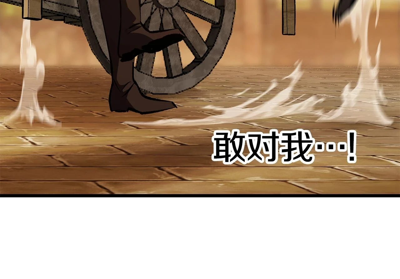 第151话 年纪轻轻的老板135