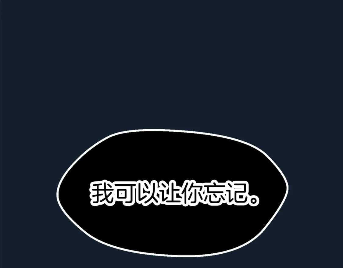 第165话 预言205