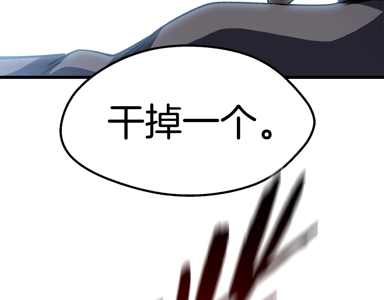 第126话 追踪和刺杀204