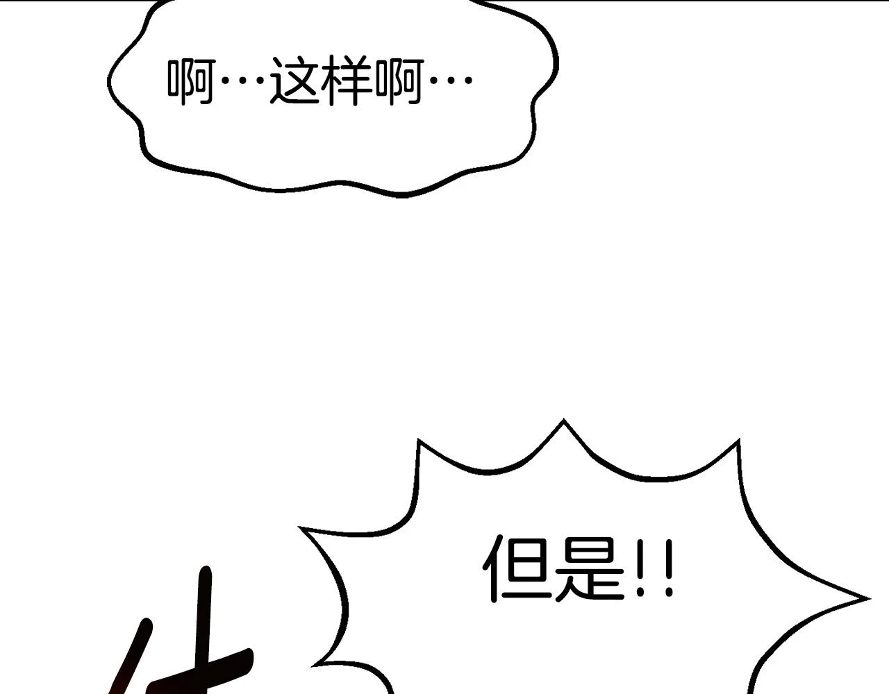 第148话 出版日记93