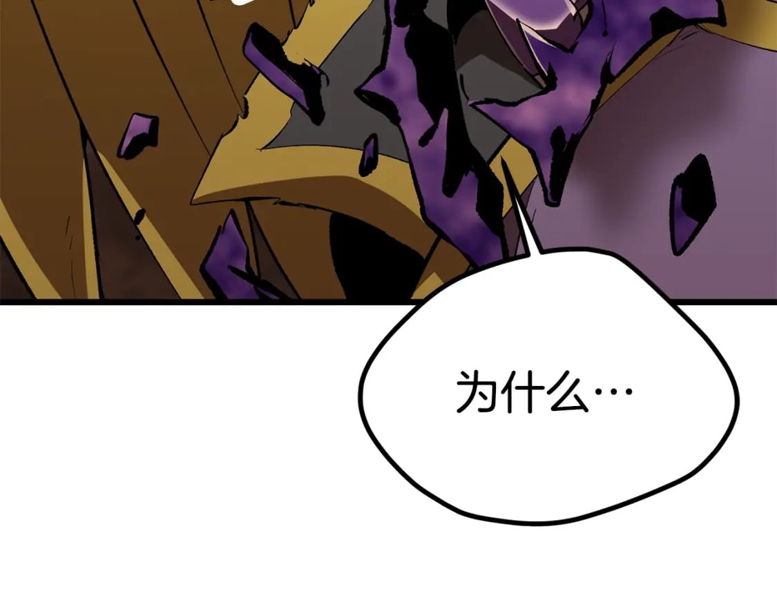 第178话 最危险的家伙9