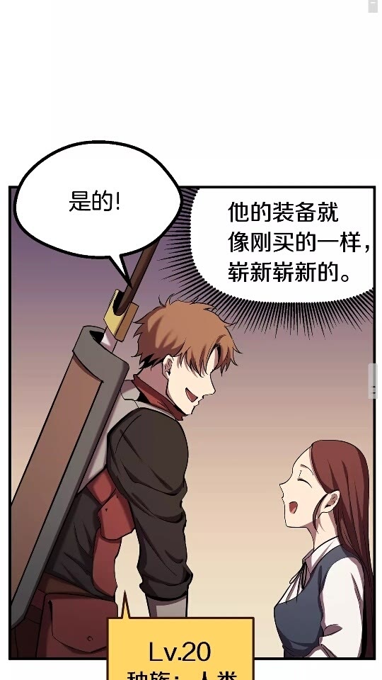 第50话 伪神103