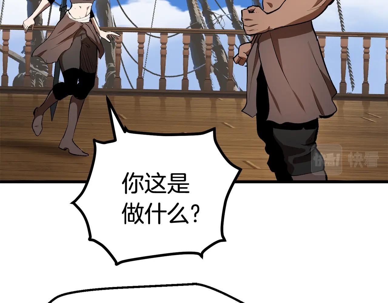 第125话 沉重的剑89