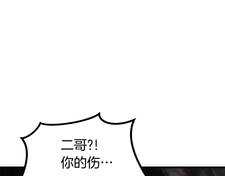 第89话 恢复正常！7