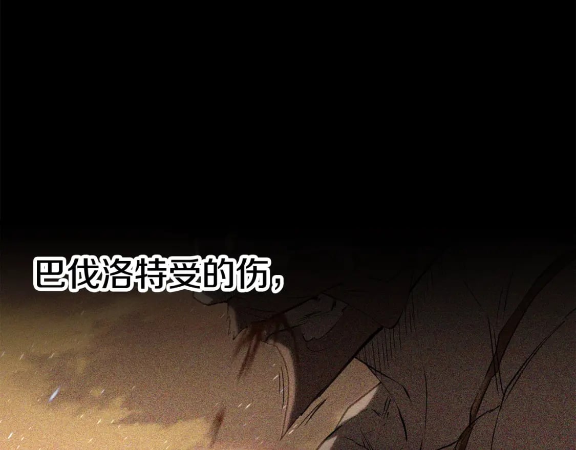 第153话 小说计划100
