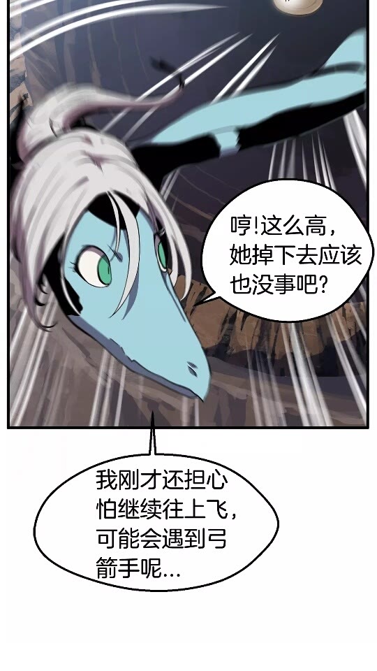 第26话 地上与地下12