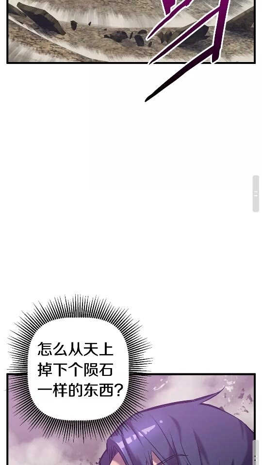 第39话 致命的误会78