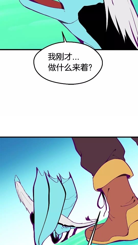 第27话 孤独的龙6