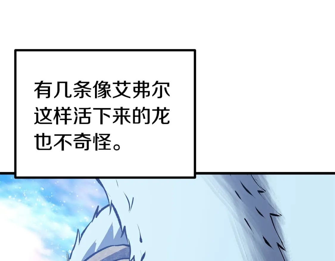 第157话 古龙188