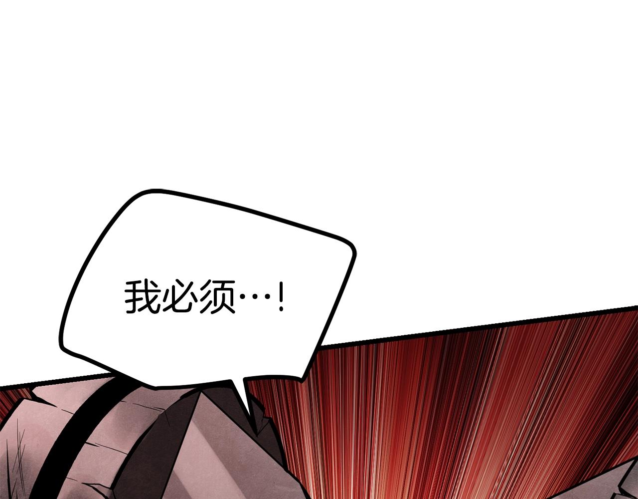 第115话 最底层23