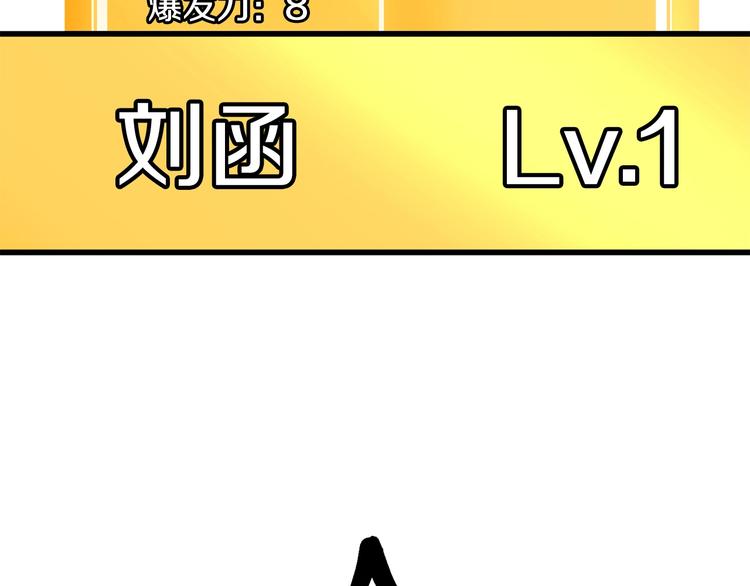 第2话 致命的故障166