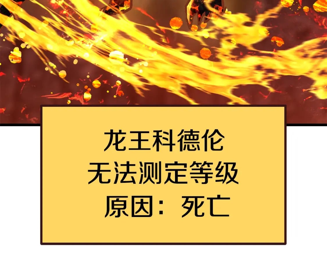 第167话 邪念体58