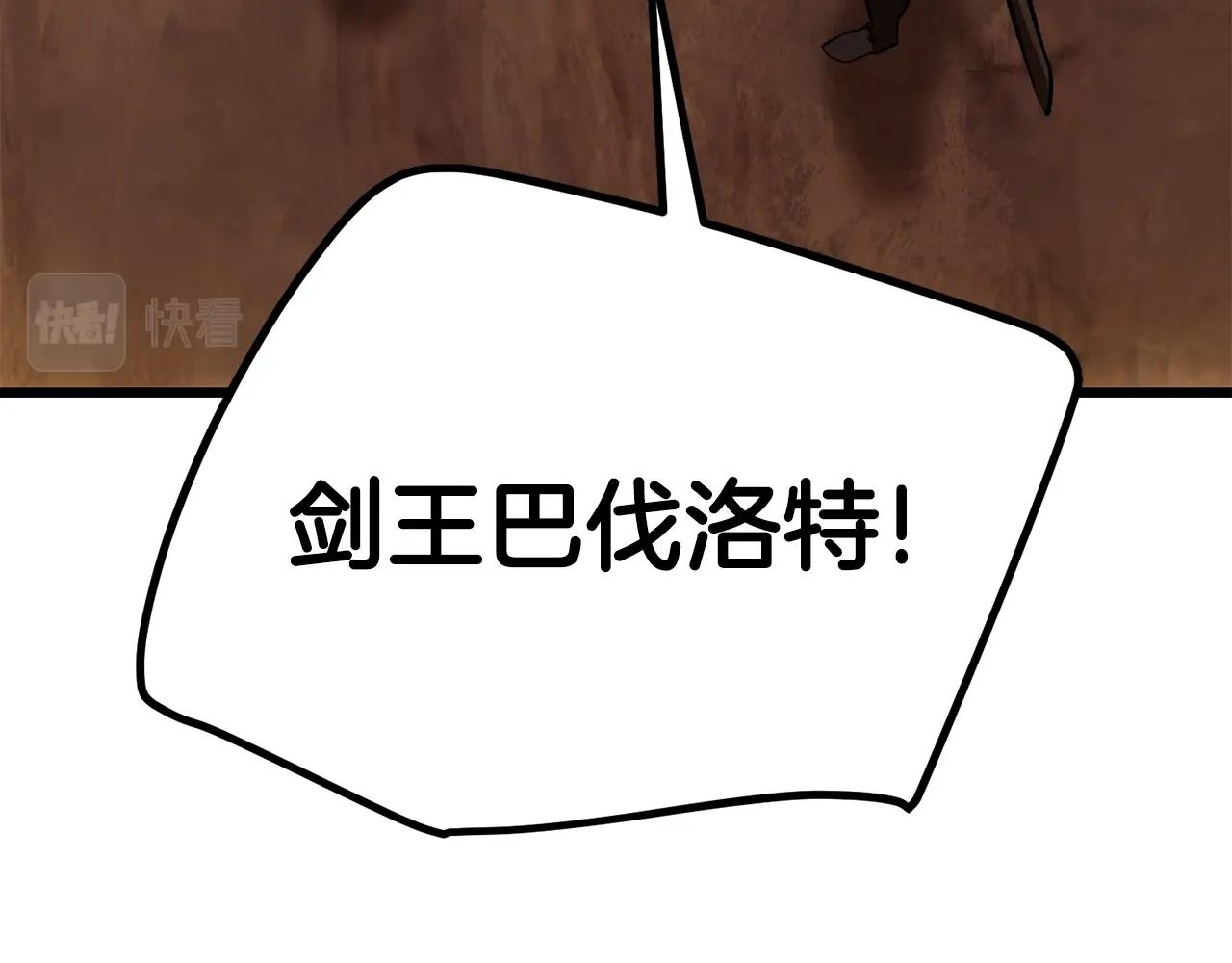 第115话 最底层98