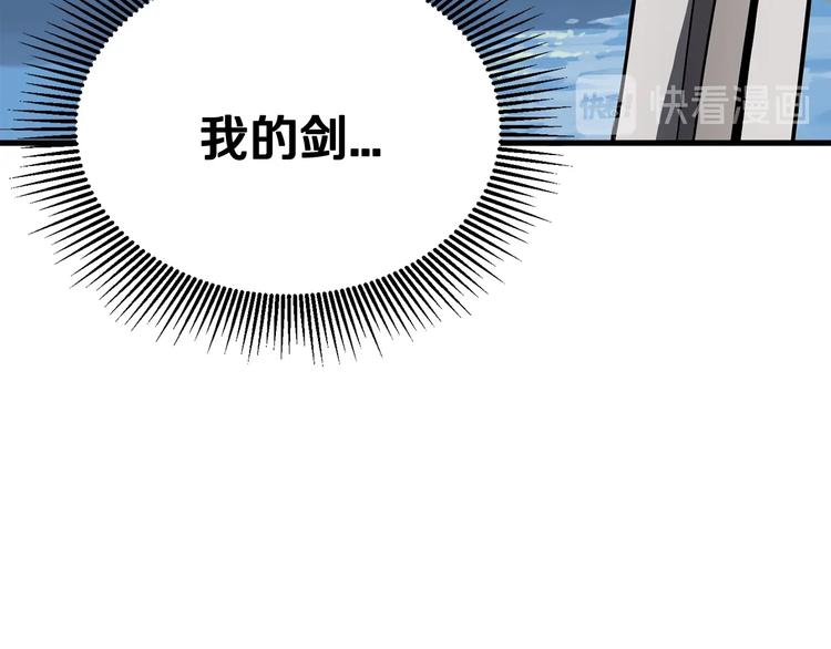 第4话 飞龙中的奇葩55