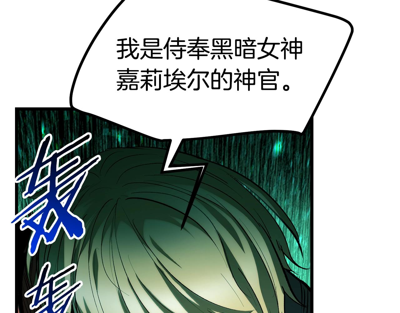 第139话 钥匙63
