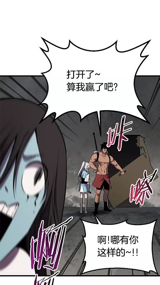 第47话 崩溃18