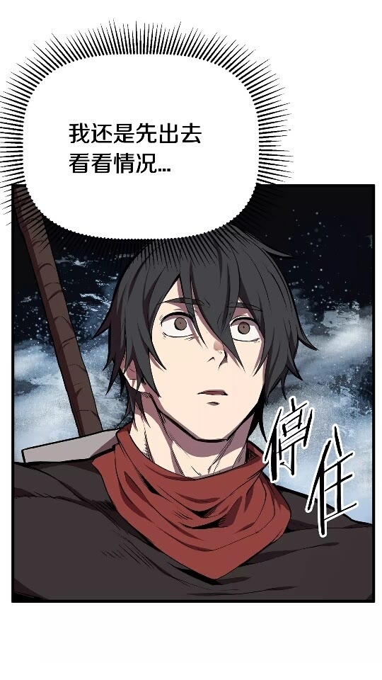 第18话 觉悟87