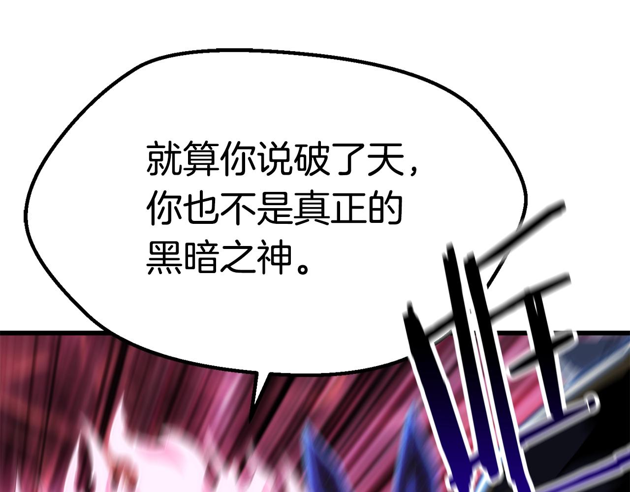 第142话 荒诞149
