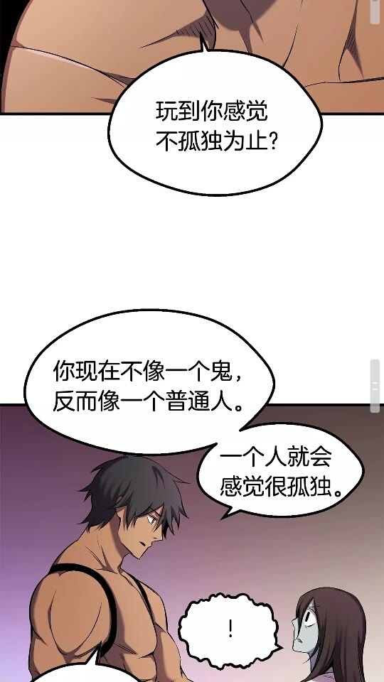 第47话 崩溃52