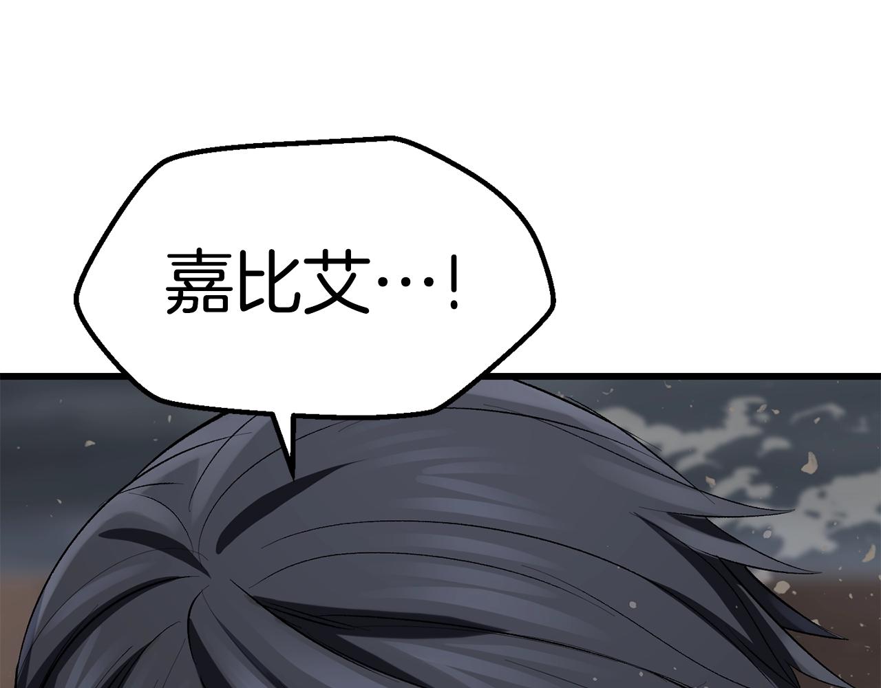 第139话 钥匙117