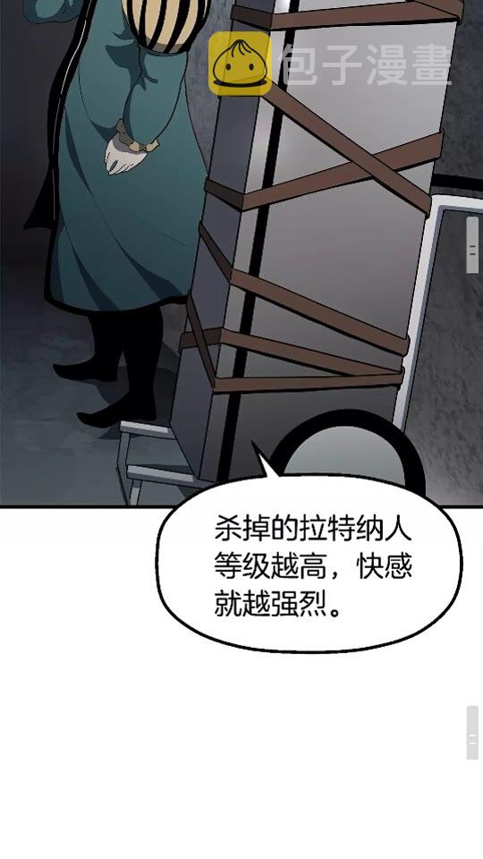 第52话 锒铛入狱118