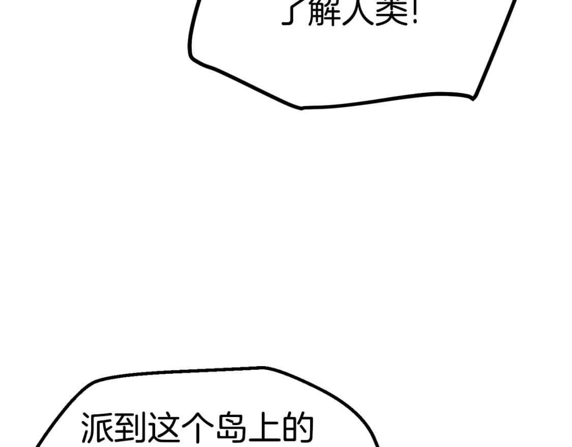 第162话 龙族的历史111