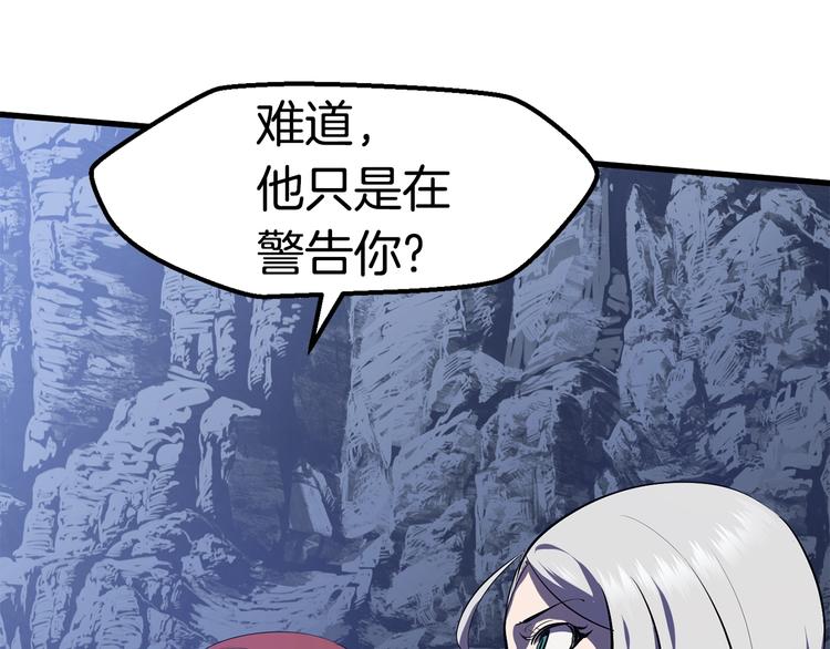 第67话 结局的走向178